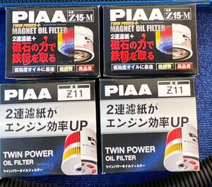 スズキ系　JB64 PIAA Z15-M & Z11 オイルエレメント 4個 ピア　ジムニー