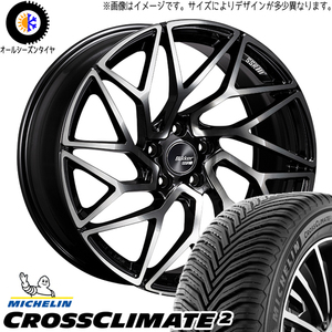 レクサスES 245/35R20 オールシーズン | ミシュラン クロスクライメイト & ブリッカー 01T 20インチ 5穴114.3