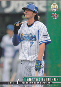 ＢＢＭ2015ベースボールカード1st 285 石川雄洋 静岡県 横浜高校 横浜ＤｅＮＡベイスターズ