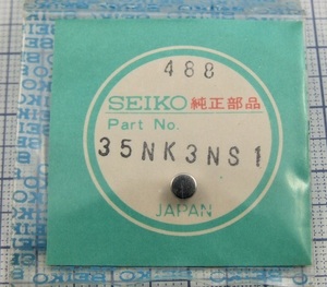 ◆ 超稀少品！★ SEIKO / ALBA ◆ H449-5100 純正部品 ☆ 35NK3NS1（488) ◆ 銀色竜頭 ◆