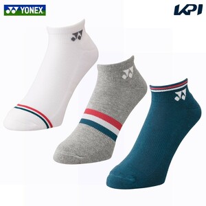 【YONEX 29223Y 3Pソックス 22-25】YONEX(ヨネックス)　3Pソックス テニス ソフトテニス 新品未使用　ウィメンズ靴下