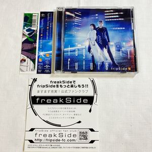 帯付 ★★★ fripside legendary future 初回限定盤 CD + BD ★★