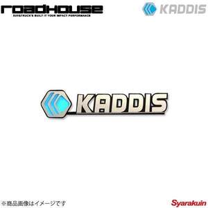 ROAD HOUSE ロードハウス KADDISエンブレム ブルー 1個 KADDIS カディス KD-ET11031