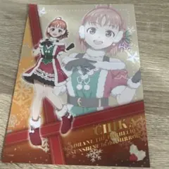 幻日のヨハネ クリスマス ブロマイド