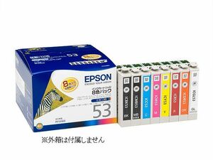 エプソン インクカートリッジ 純正 プリンターインク EPSON IC8CL53 IC53 PX-G5300 シマウマ ICBK53 ICMB53 ICC53 ICM53