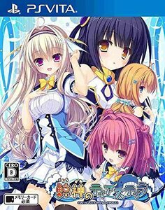 【中古】 鯨神のティアスティラ - PS Vita