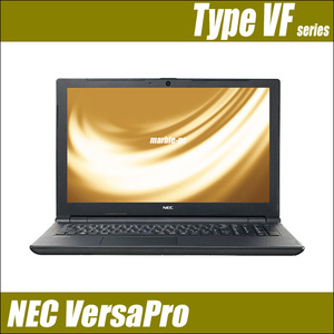 NEC VersaPro タイプVF( VJT25/F or VKT25/F or VRT25/F )｜中古ノートパソコン WPS Office搭載 メモリ16GB SSD256GB コアi5 液晶15.6型