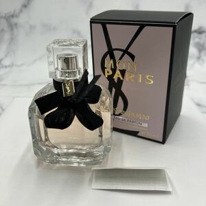 ☆【売り切り】ほぼ未使用！YVES SAINTLAURENTイヴ・サンローラン モン パリ オーデパルファム 50ml ブランド香水 レディースフレグランス