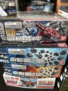 ガンプラジャンク品