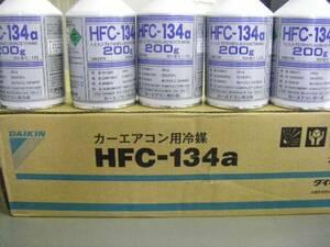 即決！！ ダイキン工業（株）　　エアコンガス　　フロンHFC-134a 　　新冷媒 　　　フロンガス 5本セット