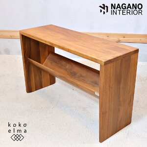 NAGANO INTERIOR ナガノインテリア ウォールナット材 サイドテーブル ローテーブル シンプル 北欧スタイル ナチュラル ラック付 EK307