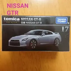 【トミカプレミアム17】日産GTR NISSAN GT-R