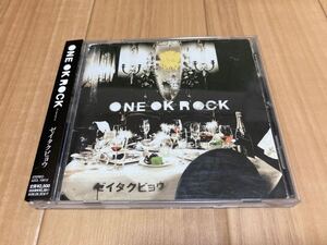 ONE OK ROCK ゼイタクビョウ