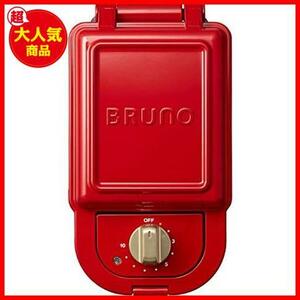 ブルーノ BRUNO ホットサンドメーカー 耳まで焼ける 電気 シングル レッド BOE043-RD