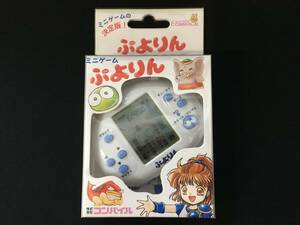 デッドストック コンパイル ミニゲーム ぷよりん 白 ぷよぷよ LCD LSI