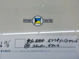 ●○新品未使用　モリワキ　エンジニアリング（24）ステッカー　デカール　4-11/2（も）14