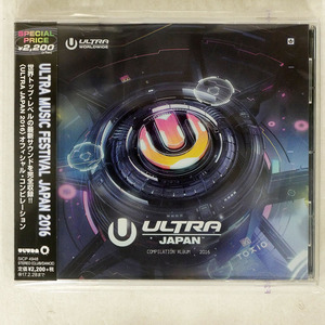 VARIOUS/ウルトラ・ミュージック・フェスティバル・ジャパン・2016/ULTRA SICP4948 CD □