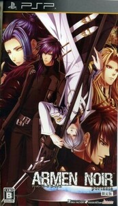 アーメン・ノワール(ARMEN NOIR) portable(限定版)/PSP