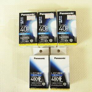 未使用 Panasonic LED電球 LDA6D-E17 LDA5D-G-E17/Z40/S/W 5個セット E17口金 昼光色相当 40形相当 パナソニック