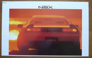 当時物　大型ホンダ製ポスター　ホンダ　NSX（NA1）赤色後ろ　未使用