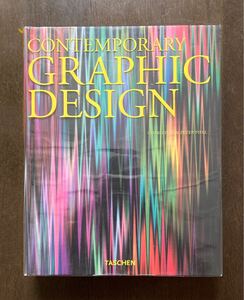 【送料無料】Contemporary Graphic Design コンテンポラリー グラフィックデザイン 大型本 洋書