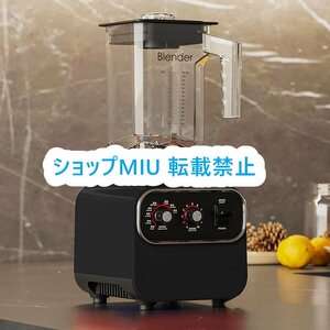 110V 電動 大容量 多機能 ジュース ブレンダー ミキサー 電動かき氷機 業務用 2L ジューサー スムージーミキサー 家庭用 ふわふわ