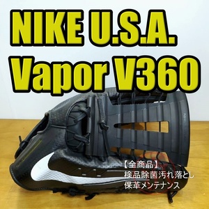 NIKE Vapor V360 USAモデル 日本未発売 外野用 硬式グローブ