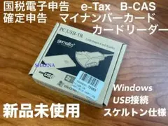 新品 カードリーダー gemalto PC USB-TR HWP119316