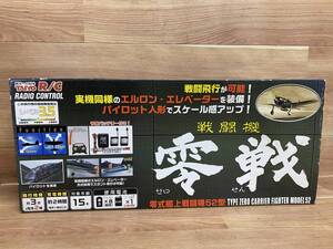 ８　未開封　タイヨー　TAIYO　R/C　戦闘機　零戦　零式艦上戦闘機52型　ラジコン　ゼロ戦