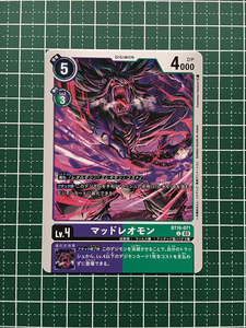 ★デジモンカードゲーム BEGINNING OBSERVER BT-16 #BT16-071 マッドレオモン［デジモン］コモン「C」★