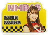 中古バッジ・ピンズ 小嶋花梨 ランダムアクリルバッジ 「NMB48選抜メンバーコンサート ～10年目もライブ至上主義～」