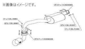 個人宅発送可能 Kakimoto・R 柿本 マフラー SUZUKI ワゴンR E-CT21S ターボ F6A 2WD 3AT/4AT/5MT (SS303)