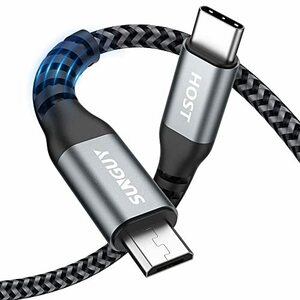 SUNGUY Type C Micro USB ケーブル 0.5M (USB C to micro) OTGケーブル 短い タイプC マイクロ タイプB 50cm 充電ケーブル USB2.0