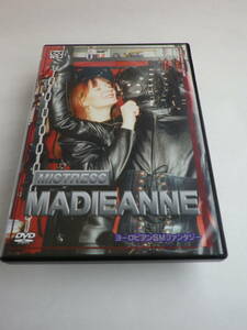 【DVD】MISTRESS MADIEANNE（WSJ）