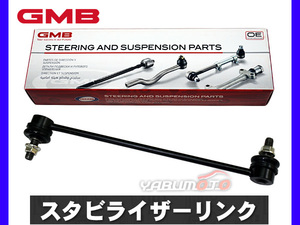 エクリプス クロス GK9W スタビライザーリンク フロント左右共通 片側 1本 GMB R01.05～R02.10