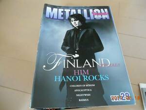 METALLION　Vol.29 BURRN! 臨時増刊　メタリオン