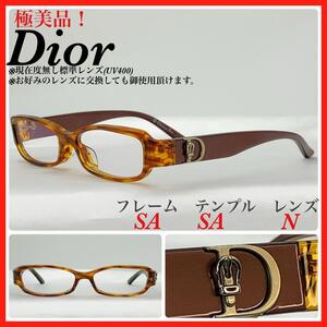 Dior メガネフレーム　CD7049J AGC 極美品