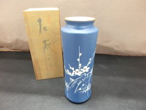 【HR-7611】即決 未使用 西峰謹製 花瓶 壺 梅彫 陶器 青系 共箱 同梱可 東京引取可【千円市場】