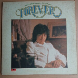 235-87 レコード 沢田研二 BEST SELECTION 【FOREVER】 昭和レトロ 当時物