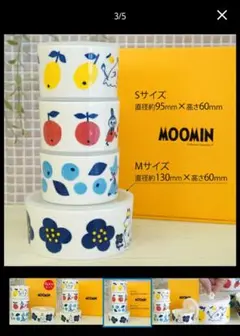 MOOMIN レンジパック4個セット