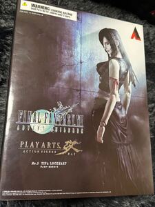 新品未開封 ファイナルファンタジーVII アドベントチルドレン プレイアーツ改 PLAY ARTS改 ティファ フィギュア