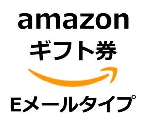 15円分 Amazon ギフト券 取引ナビ通知 Tポイント消化 即決\20 相互評価　No.2