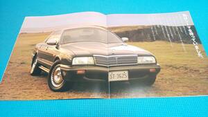 即決価格　Ｙ３１系　グロリア　シーマ　前期型　本カタログ　１９８９年５月　