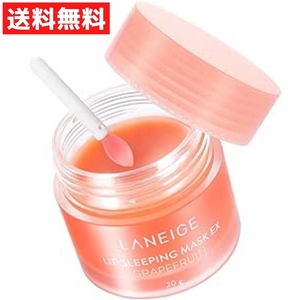 LANEIGE ラネージュ ラネージュ リップ スリーピング マスクEX グレープフルーツ 20g リップクリーム リップバーム リップマスク