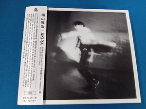 福山雅治 CD AKIRA(初回限定「30th Anniv.バラード作品集」盤)(2CD)