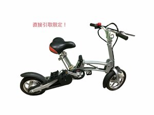 ★東京！直接引取限定! 電動折りたたみ自転車 アシスト自転車 シルバー コンパクト M-BIKE スポーツ 鍵欠品 ジャンク品 18.95kg★