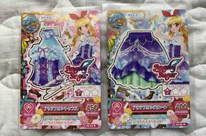 アイカツ　アクアスワントップス　アクアスワンスカート　2枚セット　2014 R