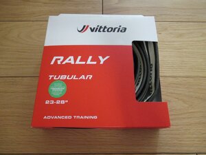 Vittoria 　Rally　Tubular　23-28（幅23mm）　 310g　All Black　 新品未使用