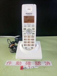 美品　作動確認済　パナソニック　電話子機　KX-FKN514-W　(12)　送料無料　専用充電器付属　黄ばみ色あせ無し