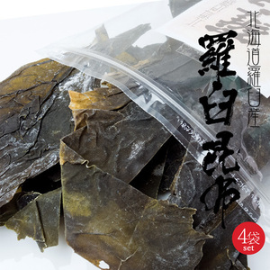 羅臼耳昆布 130g×4袋 北海道知床・羅臼産 高級ダシ昆布【訳あり羅臼昆布】だし昆布 赤葉昆布 赤耳昆布【送料無料】